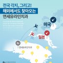강동호치과의원 이미지