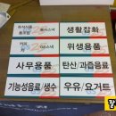 GS25 송림오거리 이미지