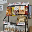 매일청과마트