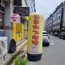 이모쌈밥정식