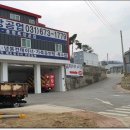 대찬특장공업 이미지