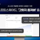 스퀘어드