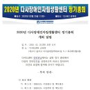 다사장애인자립생활센터 이미지