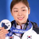 김연아, 김원중과 결별…"결별 시점 불명확하나 결별은 맞다" 이미지