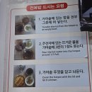 연미정 티스토리