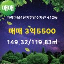 가람 공인중개사사무소 이미지