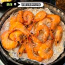 강릉오징어어시장 | [문래] 제철음식은 보약🤤새우구이 먹자! '강릉오징어어시장' 후기/오징어튀김, 모듬회까지