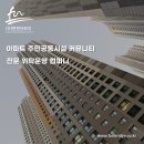 (주)펀 네이버블로그