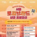 내수농협주유소 이미지