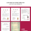 상무2동 행정복지센터 이미지
