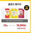 네고왕 애사비 솔직후기/네고왕 클렌즈/바르닭 애사비/애사비 비교/애사비 추천/내돈내산 애사비/닥터...