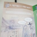 정선관 | 동대문 ddp 전시, 신윤복 정선 바람을 그리다