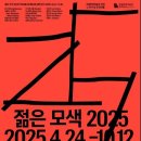 모색 뉴스1
