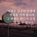 서프랩 | [양양/남애리] #서프랩 (SURF LAB) #양양서핑강습 #입문자라면 이곳에서 첫 서핑 도전!
