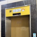 교연로 | [음성] 아이와 하루종일 놀기 좋은 실내 진천 음성고양이카페 쵸이캣 멀티카페🐱 아이랑 갈만한곳