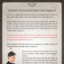 호산나음악사