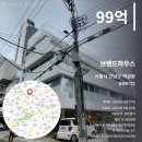 한주빌딩 이미지