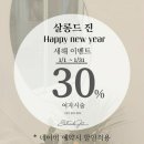 여수살롱 네이버블로그