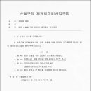 산호동117 이미지