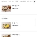 해정해장국 네이버블로그