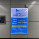 한양베스트마취통증의학과의원 이미지