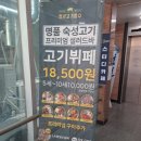 무실동 행정복지센터(2층) 이미지