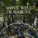 (24하반기)소도구 필라테스 | 대구 웰니스 프로그램 - 25년 하반기 코그플로우 웰니스 클래스, 대구 아로마 필라테스 출강, 대구 싱잉...