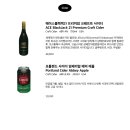 라쿤스드링크