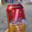 GS25 월미분수대점 네이버블로그