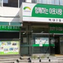 핸디페어 이미지