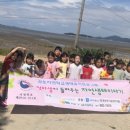 백상어린이집 이미지