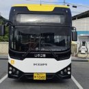 션모터스 | 나주시ㅡ군산시 시내버스 탁송후기