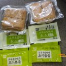 유부 꼬마 이미지