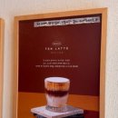 시그니처 102동 | (내돈내산)텐퍼센트커피 가락시장역점 시그니처 메뉴 텐라떼 솔직후기