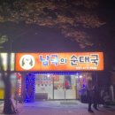설빙안양예술공원점 이미지
