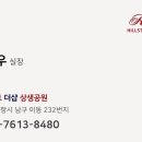 블럭제빵소 포항양덕