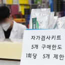 동안약국 이미지