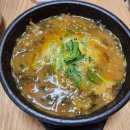 꽁치다대기추어탕 이미지