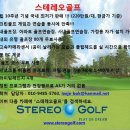 효자스크린골프 이미지
