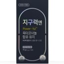 (주)그린스토어 이미지