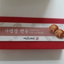 생제비제빵소 이미지