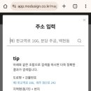 법무법인도울