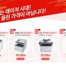 평택 복사기 임대, C2004 설치 리코복사기 후기!!