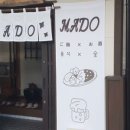 금성김밥&도시락 | 대마도 추천*비추 식당/카페
