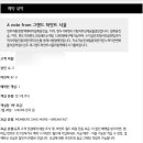 남산코너