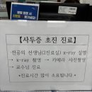 (주)대호보장구센터 | 경북대 사두,단두 두상 교정 헬멧 25년 기준 가격 (실패, 넋두리)