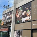본도시락삼산점 이미지