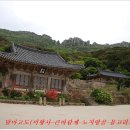 달마약수터 이미지