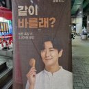 바른치킨 내손갈뫼점 이미지