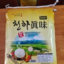 내고향쌀직판점 이미지